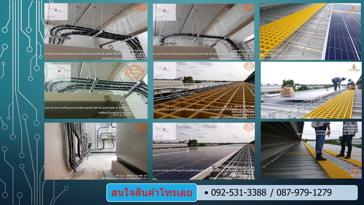 BASKET Trays รางเดินสายไฟ นวัตกรรมที่ช่วยให้คุณทำงานได้ง่ายและ ประหยัดกว่าเดิม